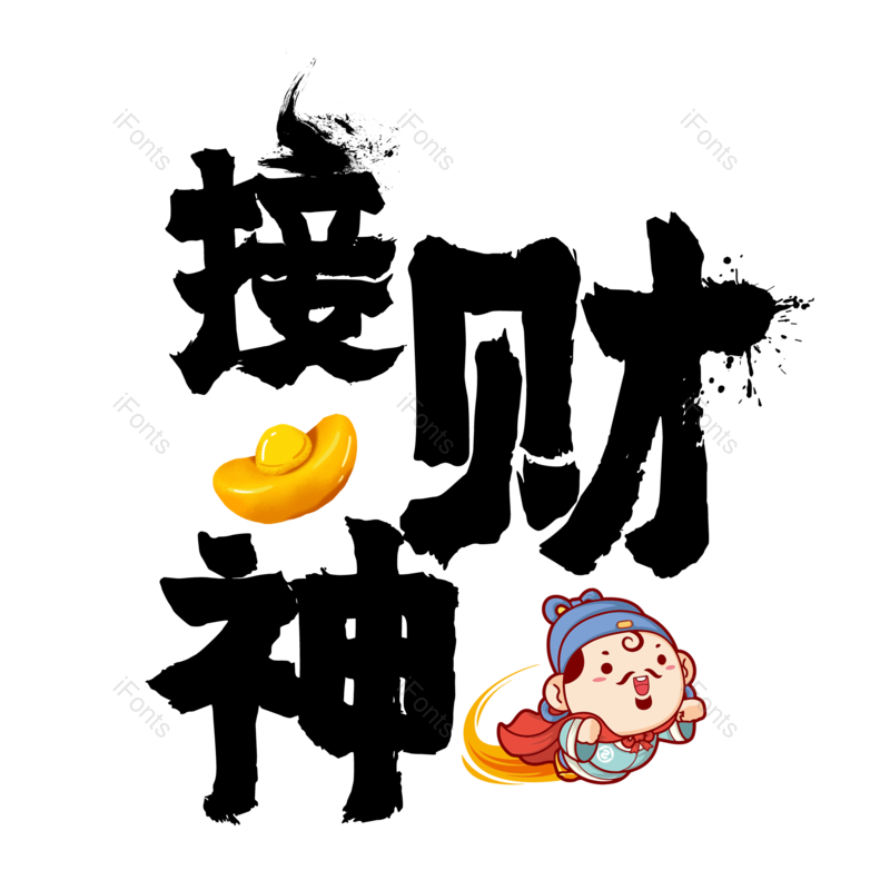 图片,元素,PNG,免抠素材
